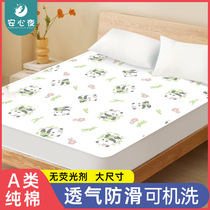 Large size diaper pad sheets fitted sheets baby waterproof washable overnight breathable summer mattress processing