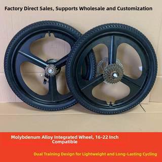 Mountain bike wheel set magnesium aluminum alloy rim disc brake integrated front and rear assembly single speed accessories universal 20 inches