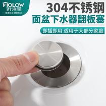 Washbasin drain leak plug wash basin basin flip cover stopper rubber sealing basin flip plate accessories