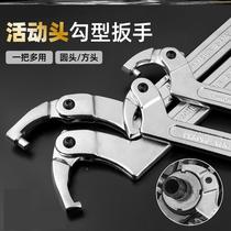 Precision Locking Round Nut Hook Type Adjustable Wrench Round Head Square Head Adjustable With Hook Head Active Moon Tooth Wrench