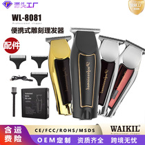 Factory direct sales Amazon cross-border hair clipper clipper razor horn knife digital display electric clipper carving hair clipper