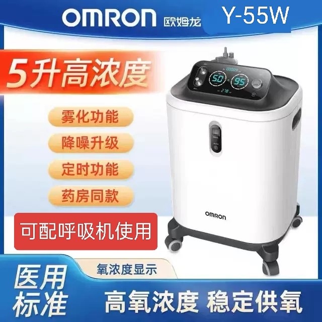 名康医疗器械科技企业店