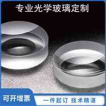 Optical glass components Plano-convex plano-concave biconvex biconcave lenses Laboratory instruments and equipment Optical lens processing
