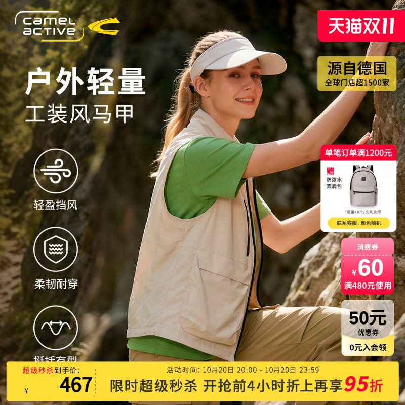 【26 Fall Hot Item】German Camel Dynamic Urban Outdoor Lightweight Workwear Style Zipper Women's Sleeveless Vest 【26 Fall Hot Item】German Camel Dynamic Urban Outdoor Lightweight Workwear Style Zipper Women's Sleeveless Vest