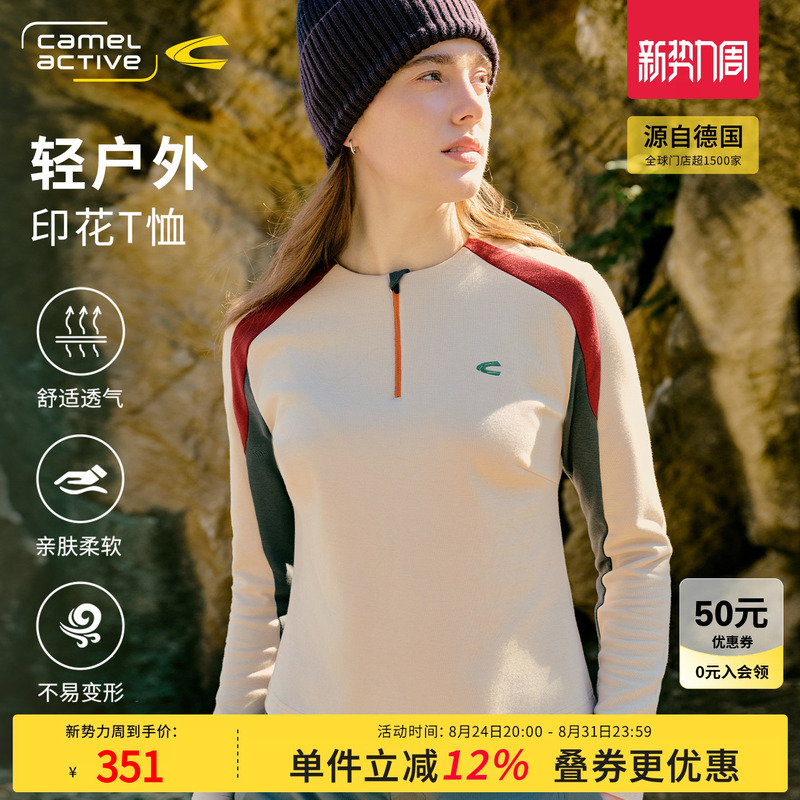 German Camel Dynamic Spring and Summer Urban Outdoor Retro Color-Blocking Casual Slim-Fit Base Shirt Women's Long-Sleeve T-Shirt German Camel Dynamic Spring and Summer Urban Outdoor Retro Color-Blocking Casual Slim-Fit Base Shirt Women's Long-Sleeve T-Shirt