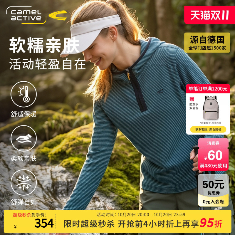 [26 Autumn/Winter New Arrivals] German Camel Dynamic Outdoor Casual Half-Zip Hoodie Women's Striped Knitwear