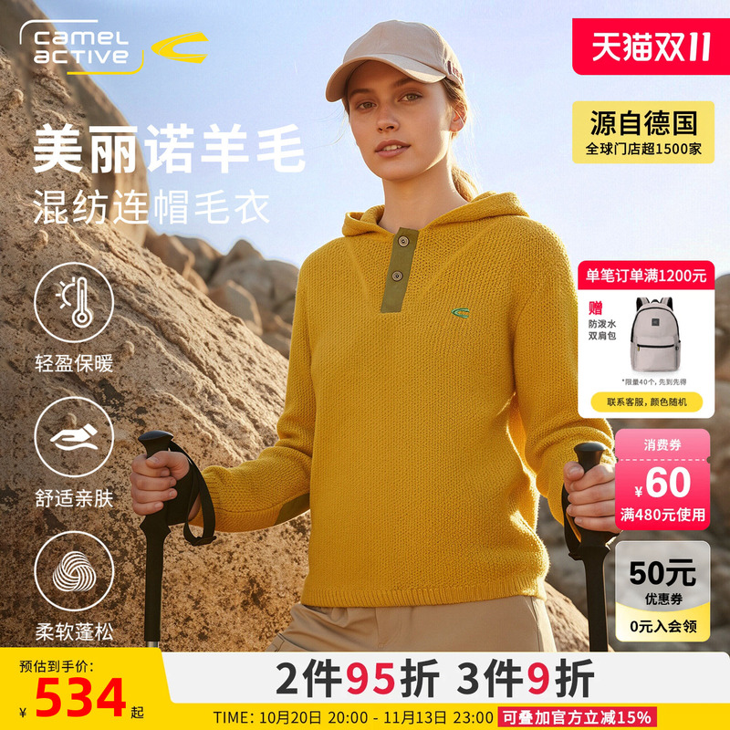 German Camel Dynamic Women's Clothing 2026 Spring New Simple Hooded Woven Patchwork Sweater Knitwear German Camel Dynamic Women's Clothing 2026 Spring New Simple Hooded Woven Patchwork Sweater Knitwear