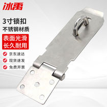 Bingyu stainless steel lock buckle 4 inches with 40mm padlock thick buckle hanging door buckle corner latch door bolt buckle BYyn-