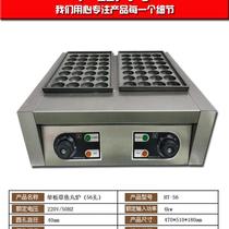 Commercial electric heating takoyaki meatballs single fish ball shrimp egg pulling machine double plate aluminum plate iron plate stall snack equipment
