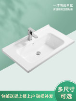 Excellent Hengjie Zhi Selection Ceramic Countertops Integrated Washbasin Single Basin Home Semi-Embedded Taichung Basin Wash Basin Bath
