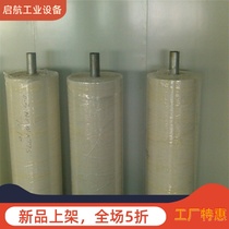 DuPont Nomex fireproof tape Aramid paper transformer motor battery coil insulation flame retardant tape