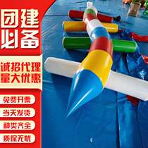 Fun sports meeting props inflatable childrens body smart school class outdoor games racing and development training equipment