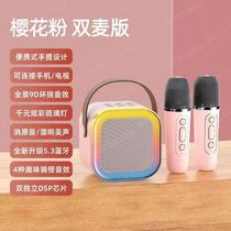 (Childrens Day gift) k12 audio microphone integrated microphone mobile phone sound card outdoor singing karaoke artifact