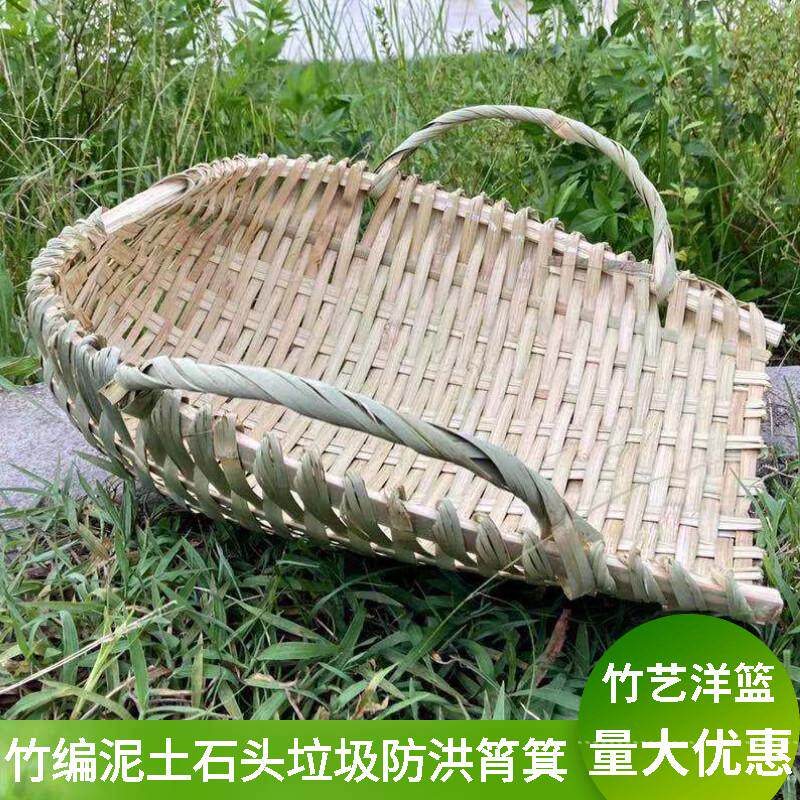 竹编开口铲粪箕农用建筑挑畚斗菜菜挑土垃圾筲箕箢畚箕簸箕挑篼竹