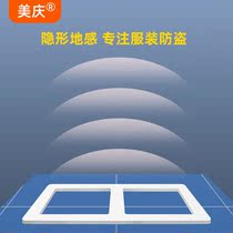 美庆服装店铺商品防盗感应器声磁门禁报警隐形藏式地埋天线圈系统