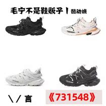 Daddy One Black Three generations of moving pure generation white pure white orange running shoes shoes
