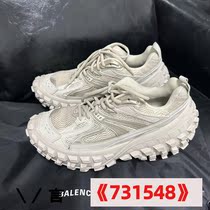 White Black Old to make wheel shoes for tyres