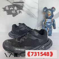 2 New 3 Moves 0 Black and White Blue Daddy Fashion Leisure 2 Express shoes