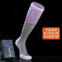 Boys training socks non-slip fencing high elastic competition knee towel childrens long tube compression professional adult socks bottom socks