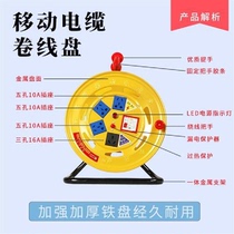220v overheating and overload protection mobile cable reel reel reel wire extension reel 30 meters 50 meters