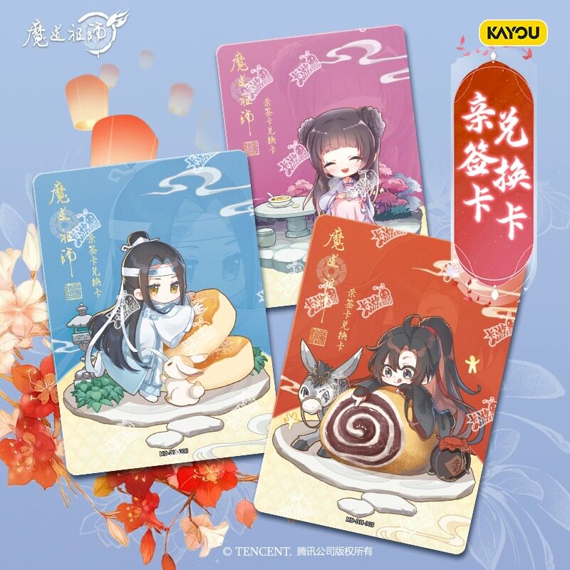 卡游正版魔道祖师动画醉梦篇第四弹无羁典藏卡，让你的收藏不再普通