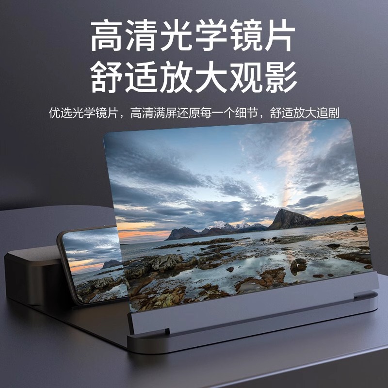 放大视觉新体验：5K蓝光超清手机放大器大屏解析