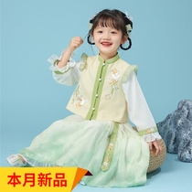 Hanfu Womens Horse Face Skirt Girls Improved Song Dynasty Hanfu 2023 Year of the Rabbit Hanfu Girls Chinese Style Performance