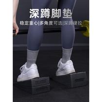Squat foot pads deadlift auxiliary force generator inclined plate for squatting home adjustable inclined calf stretching inclined plate