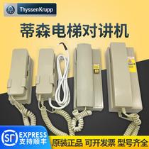 New Thyssen elevator machine room intercom TK-T12(1-1)A TC12-A4 NKT Deling five-way call