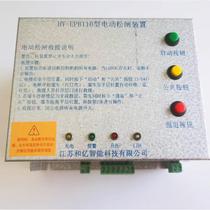New elevator accessories and machine roomless brake release device HY-EPB110 automatic electric braking power supply brand new