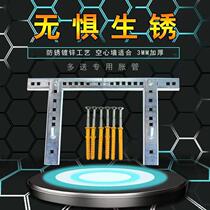 Dragon hot type hanging electric hot water hanger hanger MVC sub-water heater hollow wall special universal wall hook plate bracket