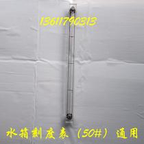 New product GAC Hino 700 Isuzu concrete cement mixing pump truck mounted parts universal water tank scale