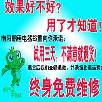 New product 380v ground water pump remote control switch well oxygenation pump submersible pump high power remote three-phase motor