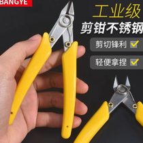 Plated stainless steel scissors 8308 sharp type 303 oblique mouth pliers industrial grade electronic manual mini pliers 170 models