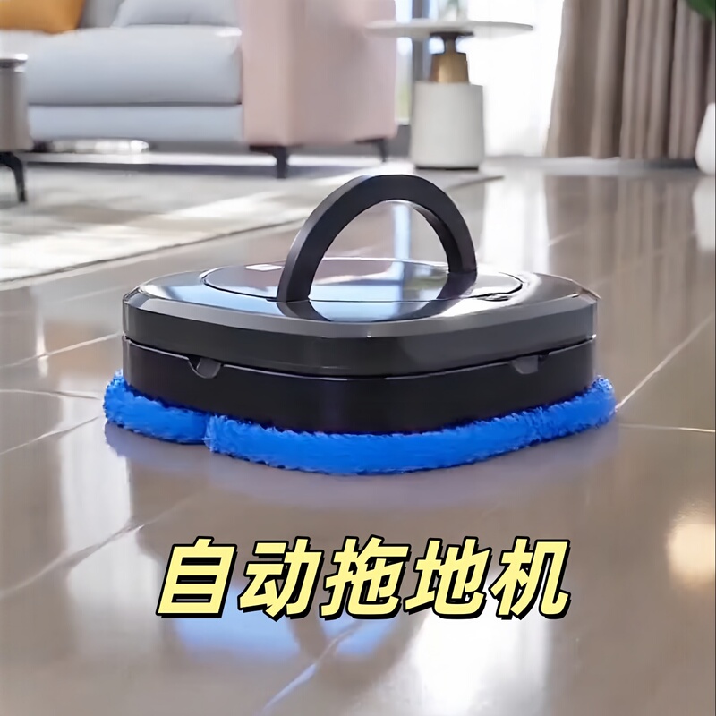 Robot Floor Cleaner, Fully Automatic Sweeping Machine for Home Use, One-Step Cleaning, Dry and Wet Dual-Use Mop, Smart Lazy Cleaning Machine