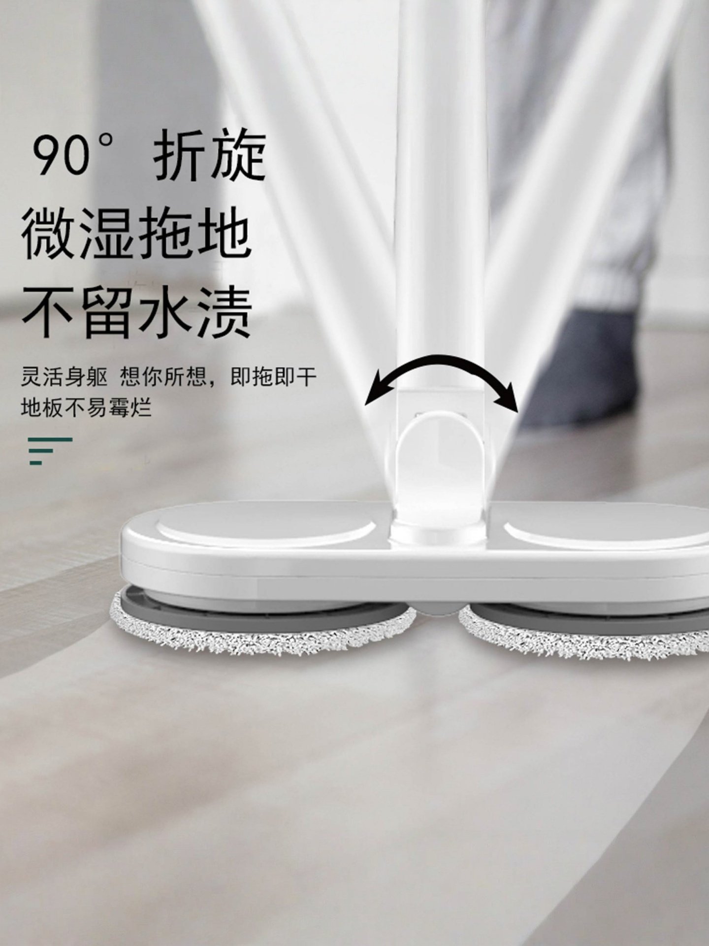 Electric Mop for Home Use, Lazy Person's All-In-One Wireless Mopping Machine, Dual-Use for Dry and Wet, One-Swipe Clean, Rotating Cleaning and Floor Washing Machine