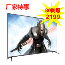 32-inch 43-inch 50-inch 55-inch 65-inch 75-inch 85-inch 86-inch 98-inch 100-inch 4K smart network LCD TV
