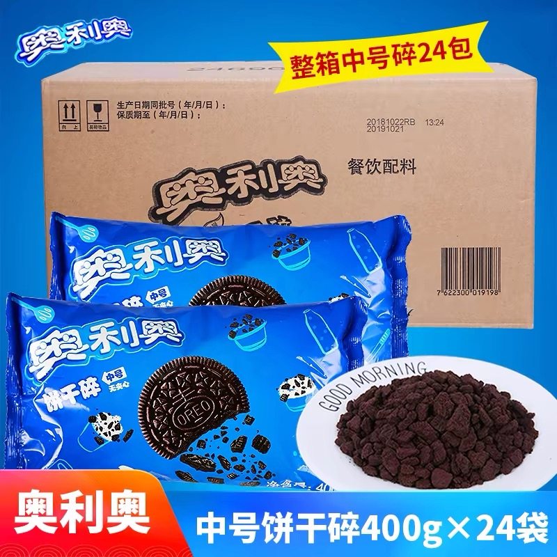Печенье Oreo Medium с крошкой, 400 г, Десертный торт "Сюэмейнян", Деревянная чашка с отрубями, Молочный чай, Специальная выпечка в магазине