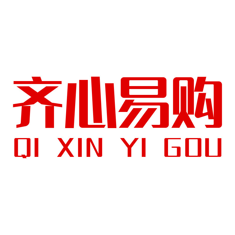 齐心易购办公专营店的LOGO