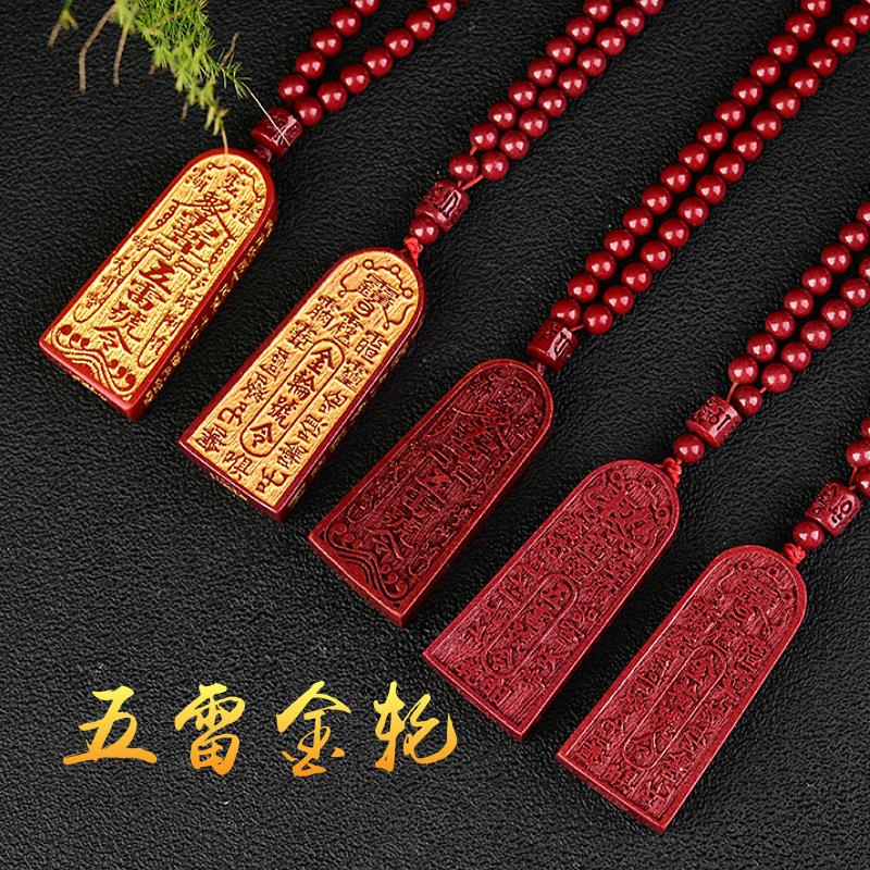 堕天 RK Chain 525 ZXW Red with XW seals