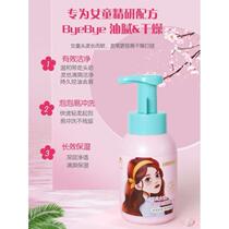 Zhongda childrens scalp scalp anti-itching shampoo and dandruff professional oil control girls 10 years old and above official brand