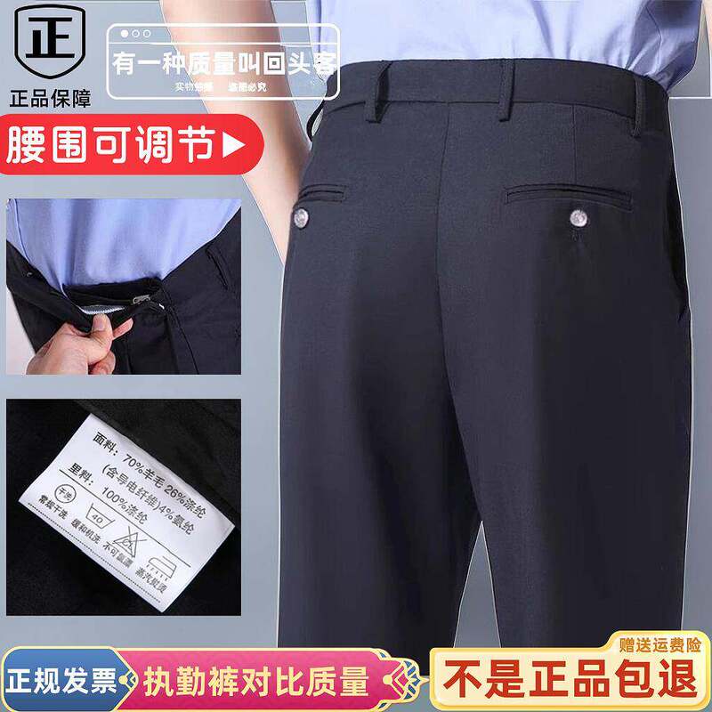 Shushu's Police Academy Duty Summer Thin Dress Pants, Breathable and Cool Summer Pants for Police Academy Students, Security Guard Duty Pants Shushu's Police Academy Duty Summer Thin Dress Pants, Breathable and Cool Summer Pants for Police Academy Students, Security Guard Duty Pants