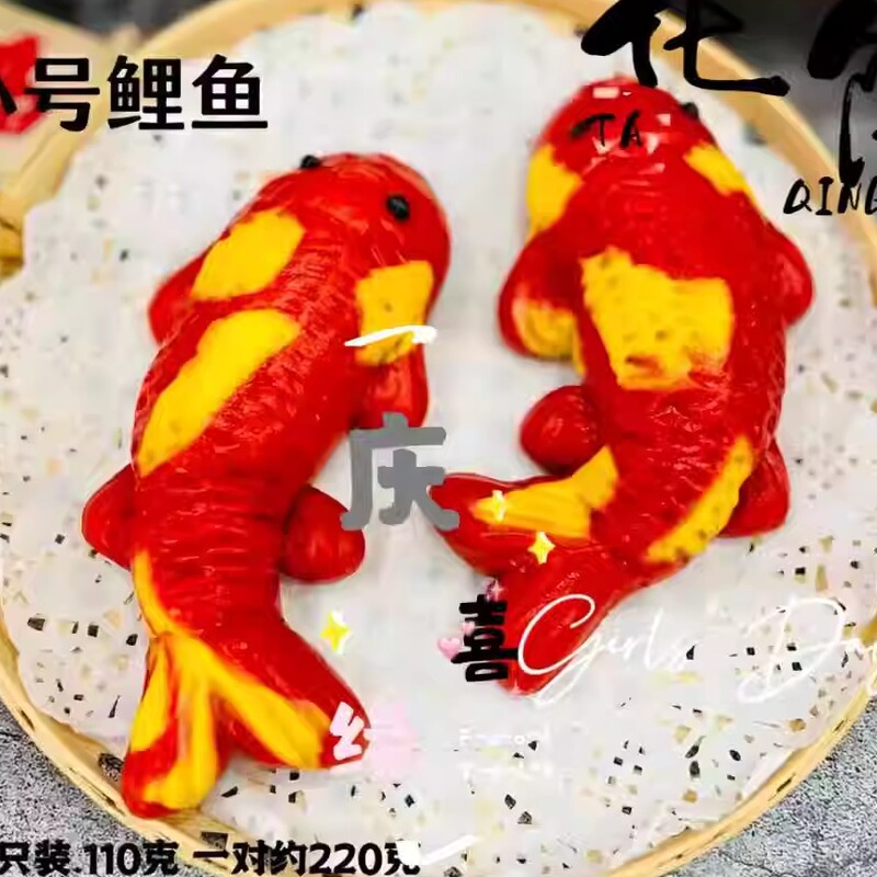 New Style Opening and Housewarming Carp Flower Bread, Engagement and Wedding Big Fish Steamed Buns, Flower-Shaped Bread, "Year after Year There Is Fish" Gift Box