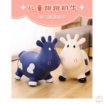Childrens inflatable rubber jumping horse toy kindergarten baby cartoon cow animal mount thickened explosion-proof