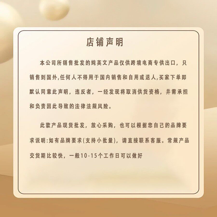 Xiumei Дао 跨境爆款besque magic body firming oil 肌肤魔法身体油100ml