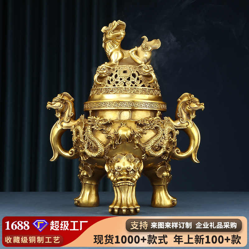 铜的狮子薰香炉- Top 50件铜的狮子薰香炉- 2025年8月更新- Taobao
