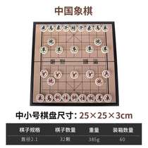 Thickened childrens portable chess player childrens educational chess ebony wooden mini red flower chess toy large size
