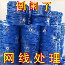 Clearance Today) Category 5e 6 Category 6 Gigabit Monitoring Network Cable Home Broadband Outdoor Network Cable 1 Meter 300 Meters