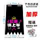 Electric Vehicle and Motorcycle Personalized Decorative Mudguard Modification Universal Mudguard Electric Bike Splash-Proof Cover