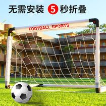 Portable foot ball door children Foldable indoor outdoor sports Home Kindergarten football frame Ball door Toys